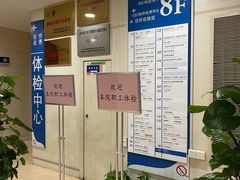 -上海交通大学医学院附属瑞金医院(总院)