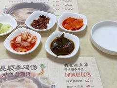 -长顺参鸡汤店(西塔总店)