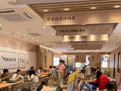 -回味鸭血粉丝汤(新城市广场店)