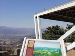 -北京十三陵国家森林公园蟒山景区