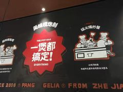 -胖哥俩肉蟹煲(石家庄长安万达店)