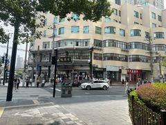 -德兴馆(广东路总店)