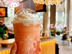 -星巴克臻选(湖滨道店)
