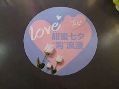 -必胜客(燕郊永旺店PHDI店)