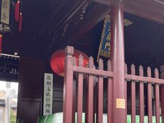-苏州碑刻博物馆