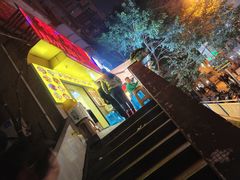 -梯坎面(洪崖洞店)