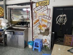 -渔记茶餐厅(渔村店)