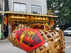 -御手信(古港店)
