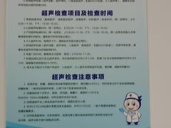 -上海市第四人民医院