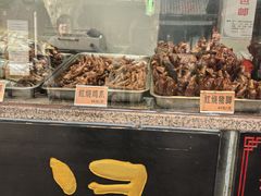 -浔蹄(南浔总店)