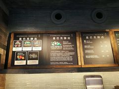 -星巴克(武康路店)