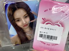 -Love Star追星馆(上海大悦城店)