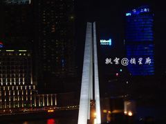 -罗斯福色戒酒吧(外滩店)