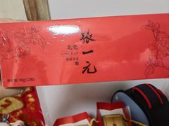 -张一元(世纪金源购物中心东区店)