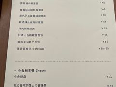 -Supine Bistro溯泮餐厅