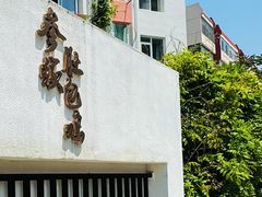 -汤宴·参须肚包鸡(南京路店)