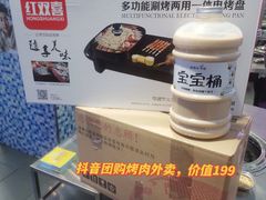 -玄希浪漫厨房·韩料烤肉(湖滨银泰in77店)