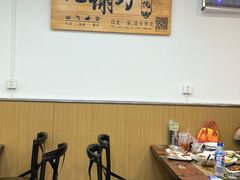 -老谢野馄饨(延安路店)