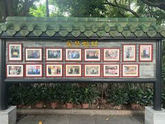 -侨美·唐荔园·40年地道粤菜