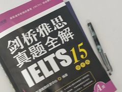 -新航道雅思托福·留学·考研培训(人民广场校区)
