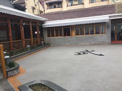 -少林功夫文化中心·独门独院