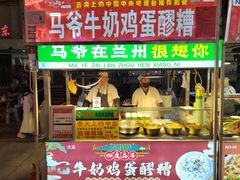 -正宁路小吃夜市