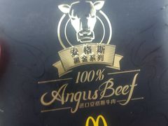 -麦当劳(大栅栏店)