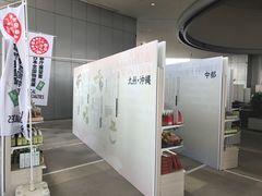-东京都厅舍