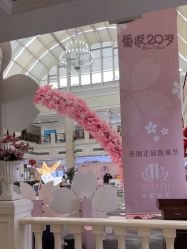 -禾丽康美医疗美容医院