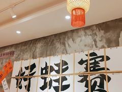 -佬缸炮江湖川菜(玉林店)