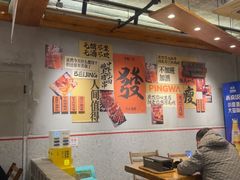 -平娃三宝烧烤·面食(南小街店)