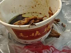 -毛姨鸡爪