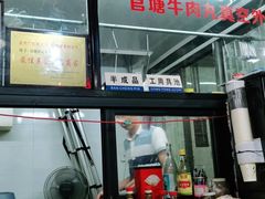 -官塘锋记鱼生·生腌·砂锅粥(牌坊街店)