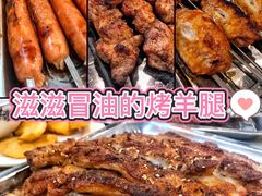 -玫瑰红烤羊排(北新桥三条店)