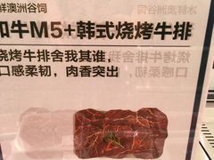 -盒马X会员店(上海森兰商都店)