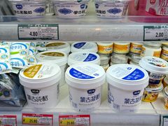-友谊超市(海拉尔店)