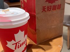 -Tims天好咖啡·贝果(成都东站捷枫店)