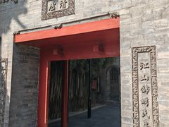 -万寿八仙宫