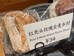 -佐敦面包铺·JORDAN BAKERY