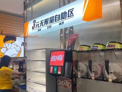 -探炉·香辣豆花烤鱼(笋岗宝能环球汇店)