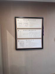-康慧轩新中式养生·头疗SPA美容