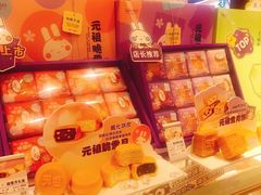 -元祖食品GANSO(常州新北区店)