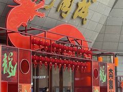 -开元商城(西旺店)