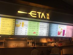 -同仁四季椰子鸡(海岸城天利店)