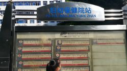 -厦门市妇幼保健院(总院区)