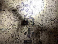 -大冰的小屋