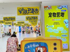 -开元商城(西旺店)