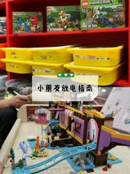 -Block Park 租乐高(天虹店)