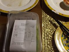 账单-玛吉阿米·餐吧