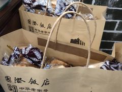 -国际饭店·帆声西饼屋(黄河路店)